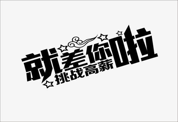 南湖区发展和改革局面向社会公开招聘编外用工2名